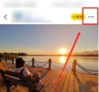 马蜂窝旅游怎么投诉举报 投诉举报操作方法