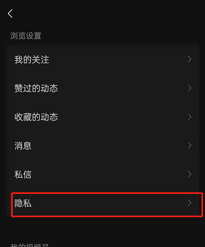 微信视频号身份信息如何更改 微信视频号修改个人信息流程介绍