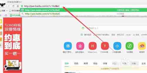 百度网盘使用方法教程详解 如何操作百度网盘教程指南