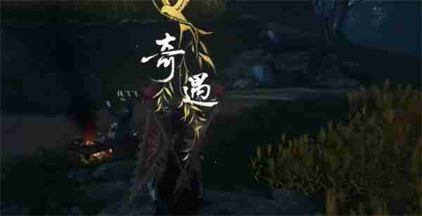 燕云十六声割以永治奇遇怎么做 燕云十六声奇遇割以永治完成技巧