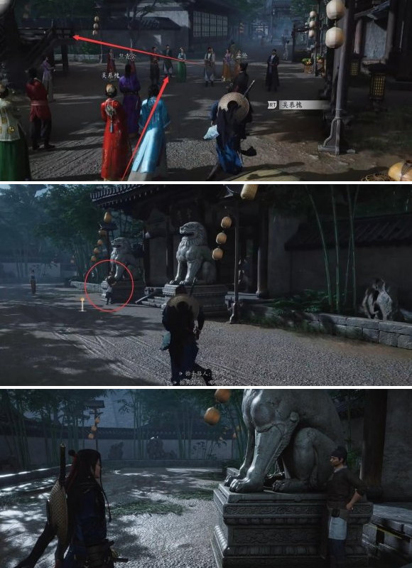 燕云十六声池鱼林木任务怎么做 池鱼林木任务攻略