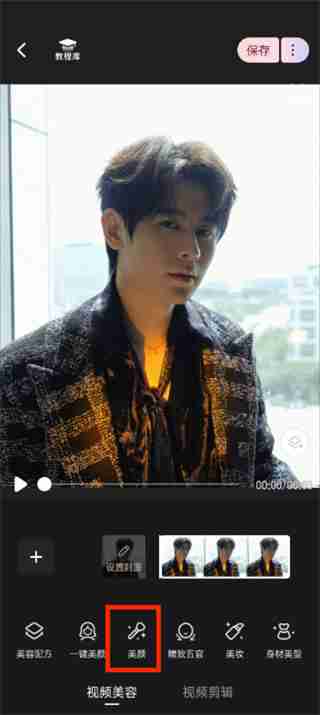 wink过高清怎么操作 wink过高清操作的方法