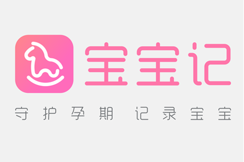 宝宝记添加宝宝如何操作 宝宝记添加宝宝步骤分享