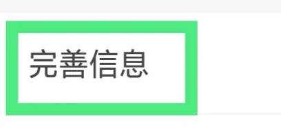 一起考教师怎么更换头像 一起考教师设置头像方法一览