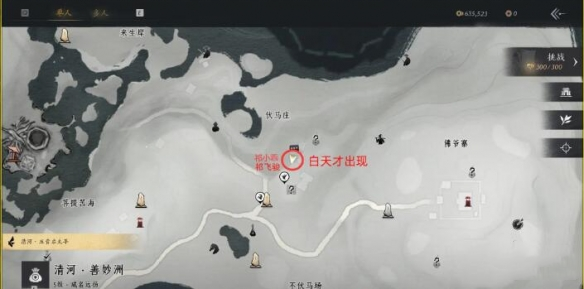 燕云十六声伏马庄祁氏家驯任务怎么做 燕云十六声祁氏家驯任务流程一览