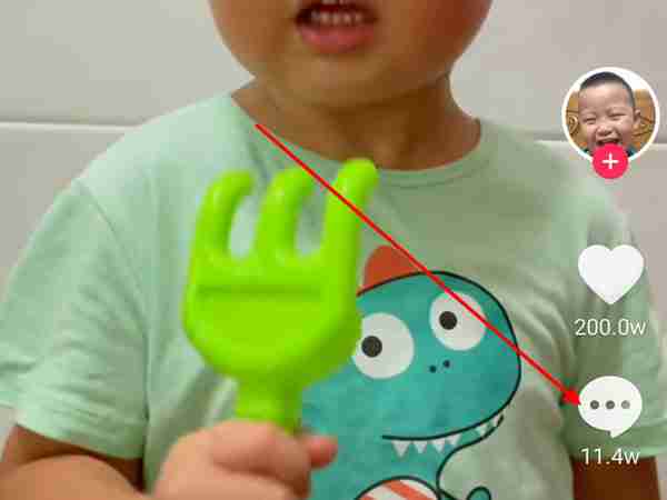 抖音怎么删除收藏表情 抖音删除已添加表情操作一览