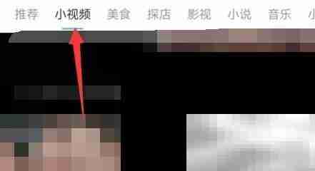 uc浏览器怎么发布小视频 uc浏览器发布小视频方法