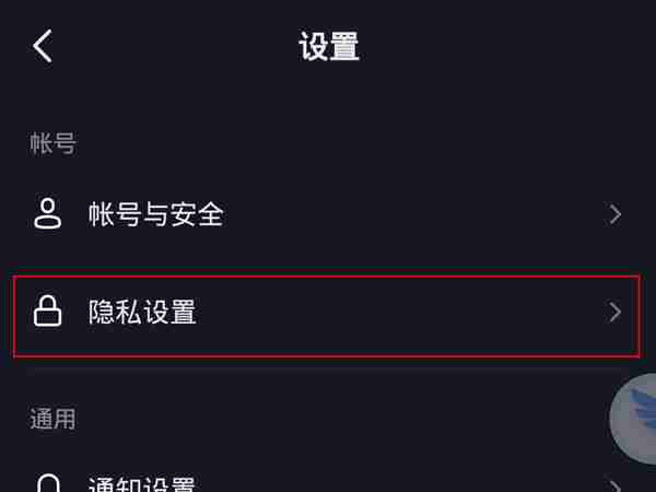 抖音短视频如何不让别人看关注列表 抖音短视频设置关注权限教程分享
