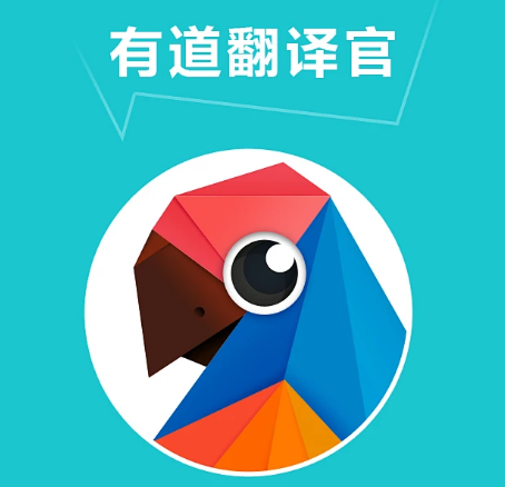 有道翻译官怎么关闭广告 有道翻译官关闭广告教程分享