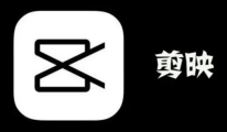 剪映怎么把横屏视频改为竖屏 剪映把横屏视频改为竖屏操作一览