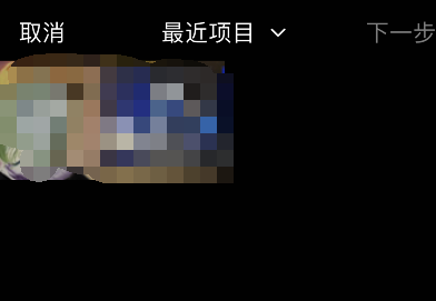 Pendo怎么添加图片 Pendo导入图片教程分享