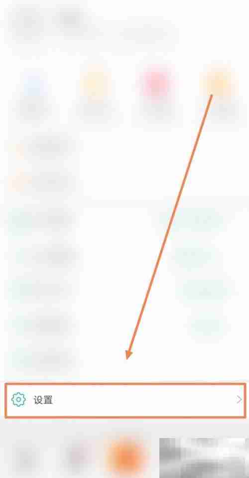 360影视大全如何打开充电保护 360影视大全打开充电保护教程