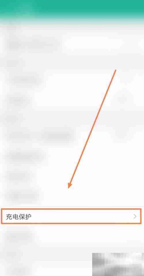 360影视大全如何打开充电保护 360影视大全打开充电保护教程