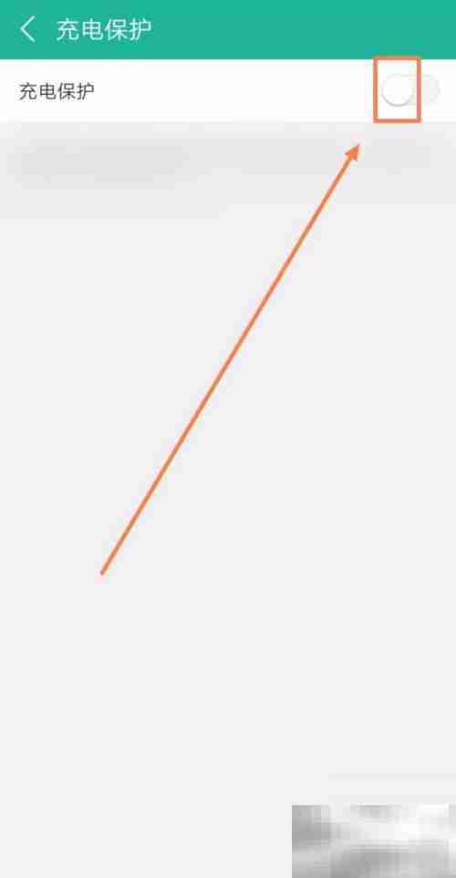 360影视大全如何打开充电保护 360影视大全打开充电保护教程