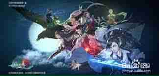 剑网3指尖江湖如何添加好友 剑网3指尖江湖好友添加方法