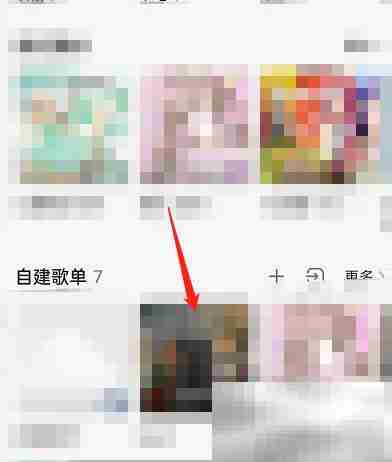 QQ音乐歌单如何按播放量排序歌曲 QQ音乐歌单按播放量排序歌曲教程