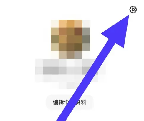 豆包怎么修改账号设置 豆包app账号设置方法一览