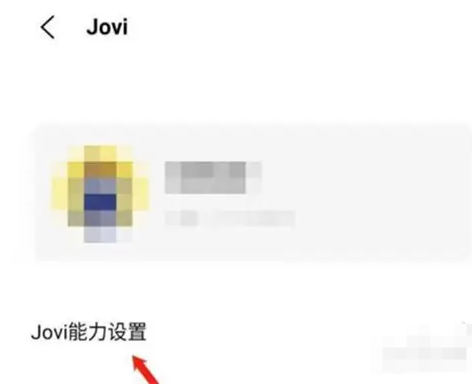 jovi语音如何关闭语音唤醒 jovi语音关闭语音唤醒方法介绍