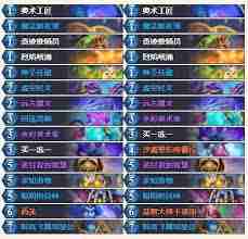 炉石传说西芙法卡组代码哪里有 炉石传说分享西芙法卡组构建代码