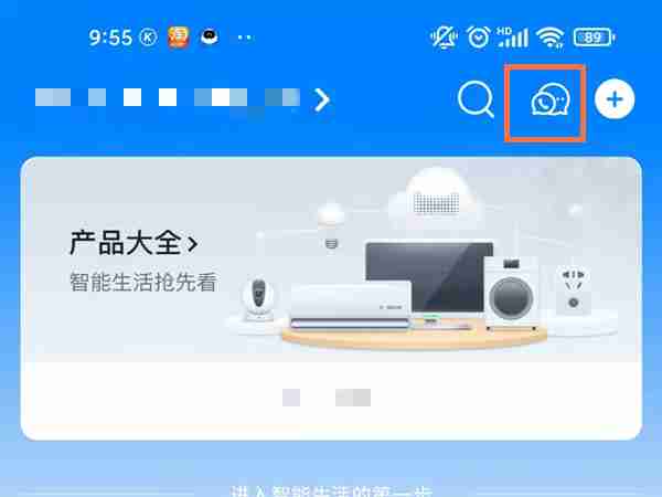 天猫精灵如何添加联系人 天猫精灵拨打电话方法介绍