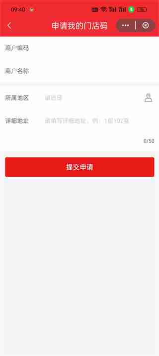 云闪付二维码怎么申请 云闪付申请二维码的方法