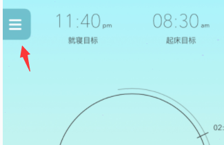 sleeptown如何设置严格模式 sleeptown严格模式开启步骤介绍