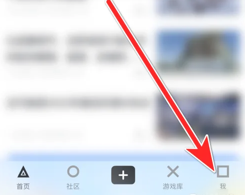 小黑盒如何删除浏览记录 小黑盒删除历史浏览记录方法介绍