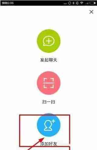 点点虫怎么加好友 点点虫加好友的方法