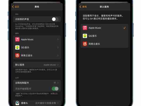 homepodmini如何设置QQ音乐默认播放 homepodmini播放qq音乐教程分享