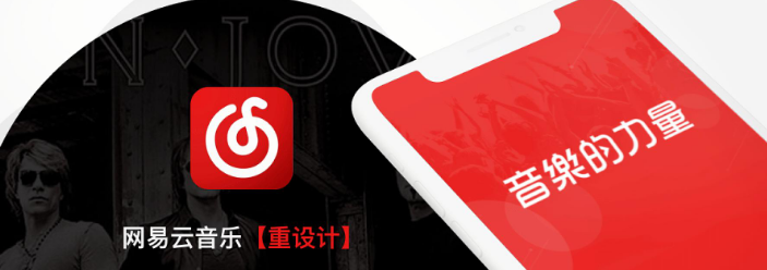 网易云音乐怎么设置青少年模式 网易云音乐开启儿童模式操作一览