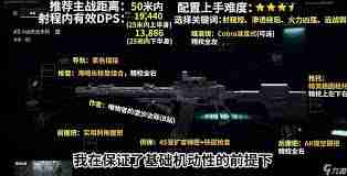 三角洲行动ASval突击步枪如何改装 三角洲行动推荐ASval突击步枪改装方案