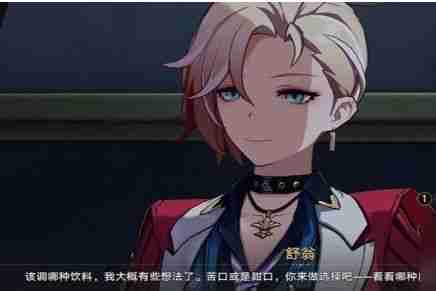 崩坏星穹铁道无回的河流任务就怎么做 崩坏星穹铁道无回的河流任务详细流程一览