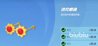 宝可梦大集结烈箭鹰持有物如何搭配 宝可梦大集结烈箭鹰优选持有物推荐