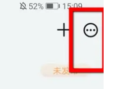 橙瓜码字在哪看码字排行 橙瓜码字看码字排行方法介绍