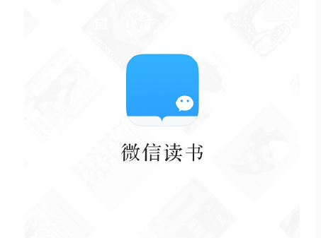 微信读书阅读笔记如何查找 微信读书查询笔记教程一览