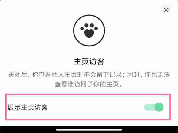 抖音短视频如何查看主页访客 抖音短视频查询访问记录方法分享