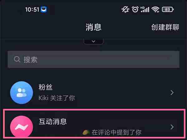 抖音短视频如何查看主页访客 抖音短视频查询访问记录方法分享