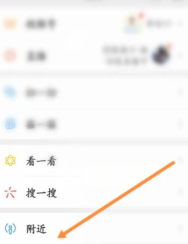 微信怎么跟附近的人打招呼 微信和附近的人打招呼方法说明