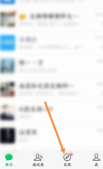 微信怎么跟附近的人打招呼 微信和附近的人打招呼方法说明