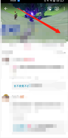 哔哩哔哩怎么调整视频画面布局 哔哩哔哩设置视频页面布局方法介绍