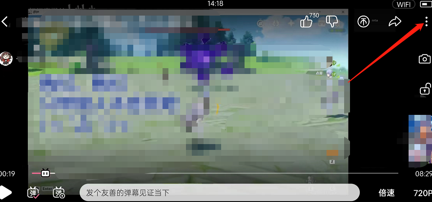 哔哩哔哩怎么调整视频画面布局 哔哩哔哩设置视频页面布局方法介绍
