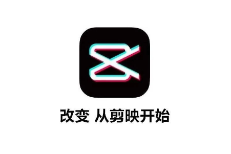 剪映怎么AI作图 剪映AI作图方法介绍