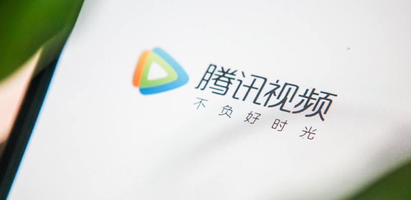 腾讯视频一起看怎么退出房间 腾讯视频一起看解散房间操作一览
