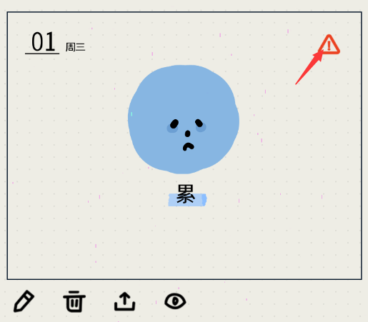 mooda如何同步 mooda同步日记方法介绍