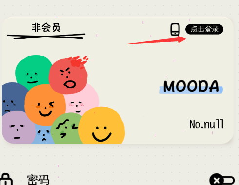 mooda如何同步 mooda同步日记方法介绍
