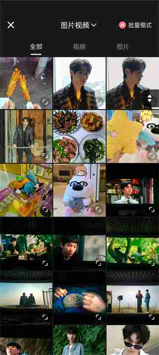 wink如何修复画质 wink修复画质方法介绍