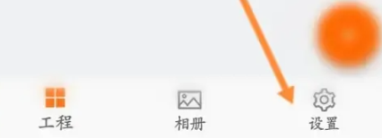 工程相机怎么清空回收站 工程相机清空回收站操作步骤