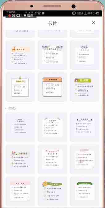 mori手帐怎么保存图片到手机相册 mori手帐保存图片到手机相册方法介绍