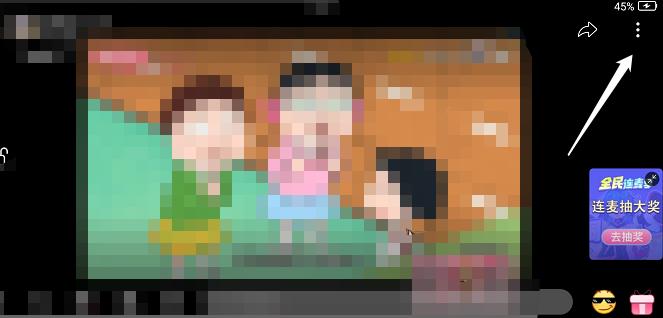 哔哩哔哩直播悬浮窗如何关闭 哔哩哔哩直播悬浮窗关闭教程