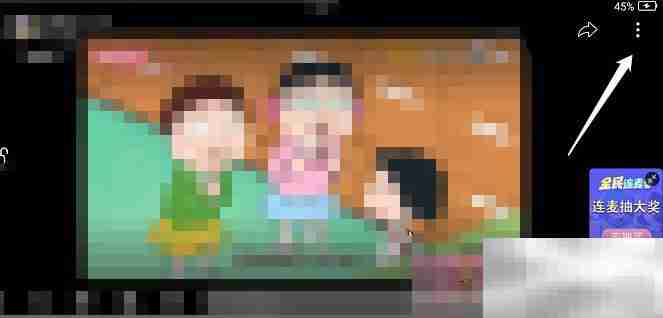 哔哩哔哩直播悬浮窗如何关闭 哔哩哔哩直播悬浮窗关闭教程